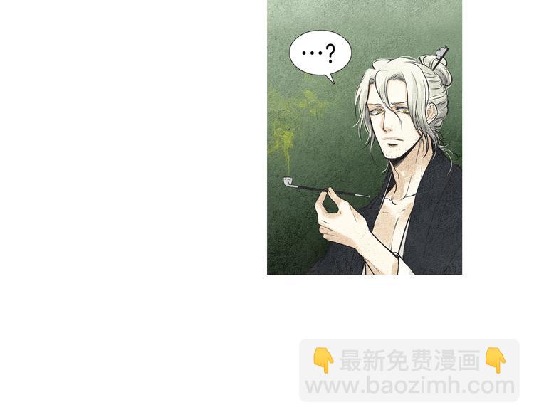 🍤人神共存的爱·咏井中月 第24话 准备登基大典 第20页