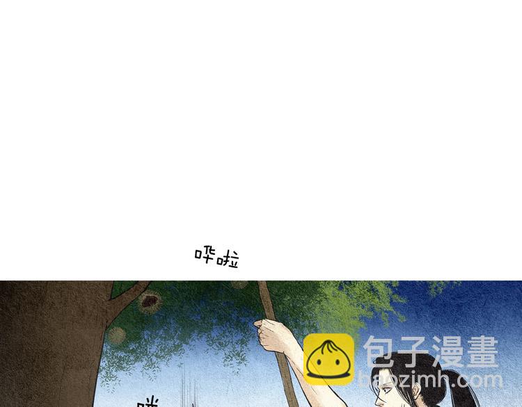 🍤人神共存的爱·咏井中月 第24话 准备登基大典 第29页