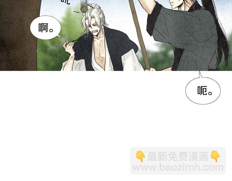 🍤人神共存的爱·咏井中月 第24话 准备登基大典 第30页