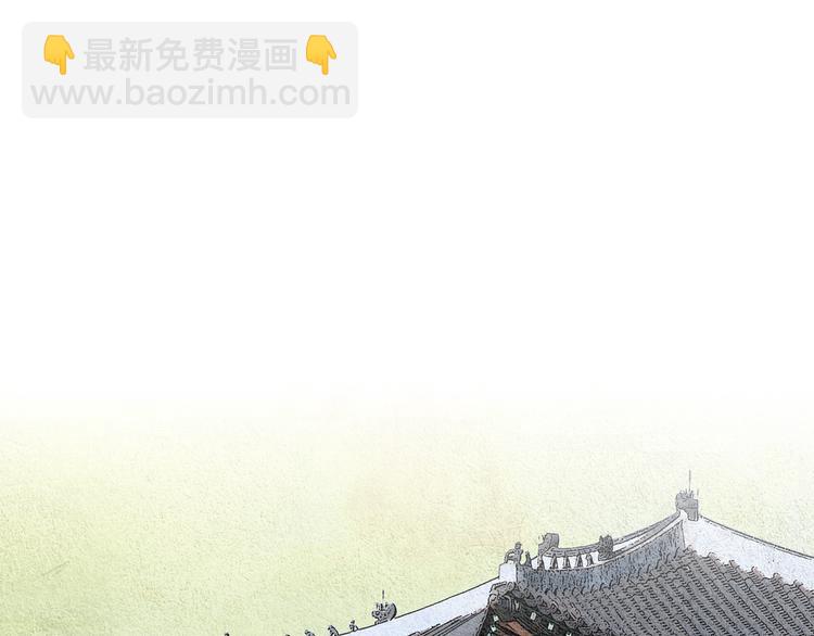 🍤人神共存的爱·咏井中月 第24话 准备登基大典 第31页