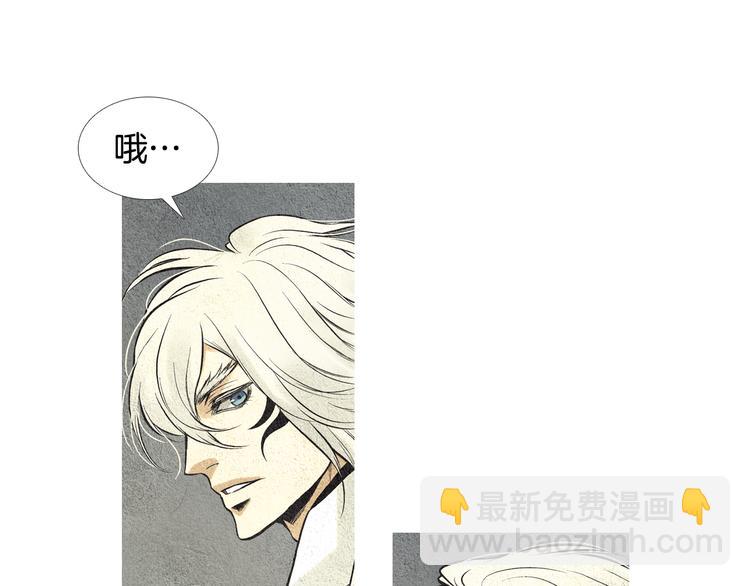🍤人神共存的爱·咏井中月 第26话 相约在小溪 第10页