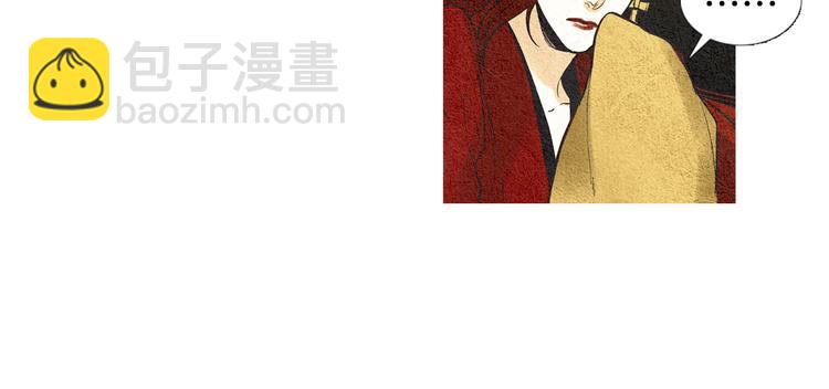 🍤人神共存的爱·咏井中月 第26话 相约在小溪 第22页