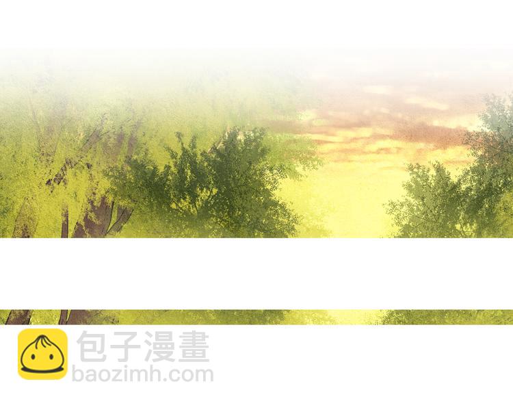 🍤人神共存的爱·咏井中月 第26话 相约在小溪 第29页