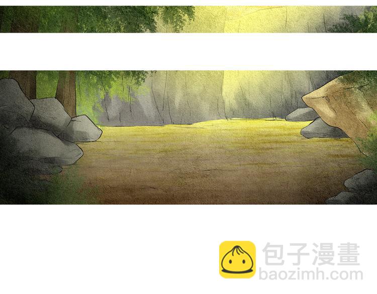 🍤人神共存的爱·咏井中月 第26话 相约在小溪 第30页