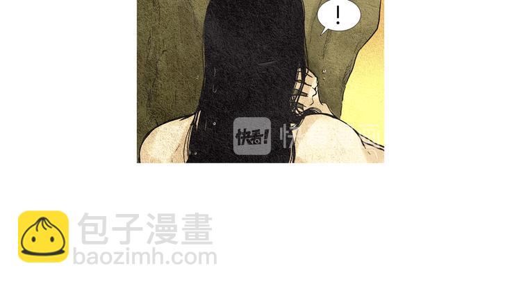 🍤人神共存的爱·咏井中月 第26话 相约在小溪 第38页