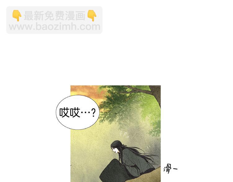 🍤人神共存的爱·咏井中月 第26话 相约在小溪 第45页