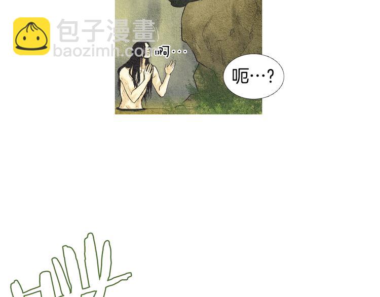 🍤人神共存的爱·咏井中月 第26话 相约在小溪 第46页