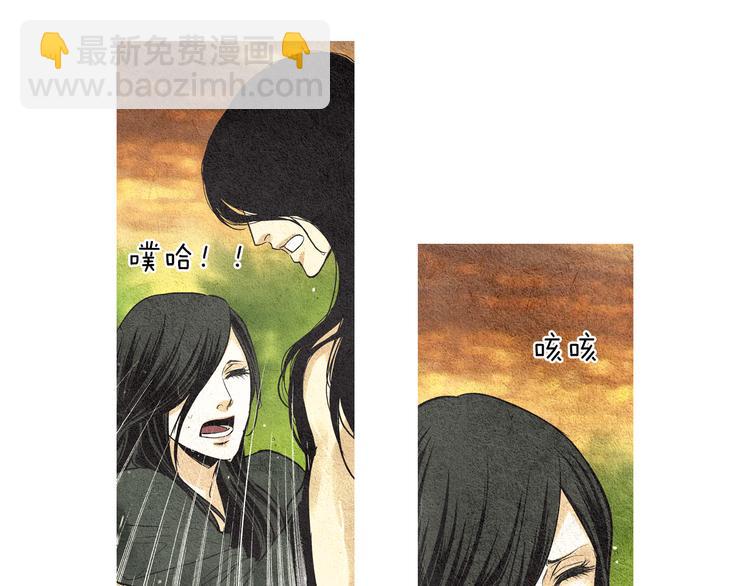 🍤人神共存的爱·咏井中月 第26话 相约在小溪 第50页