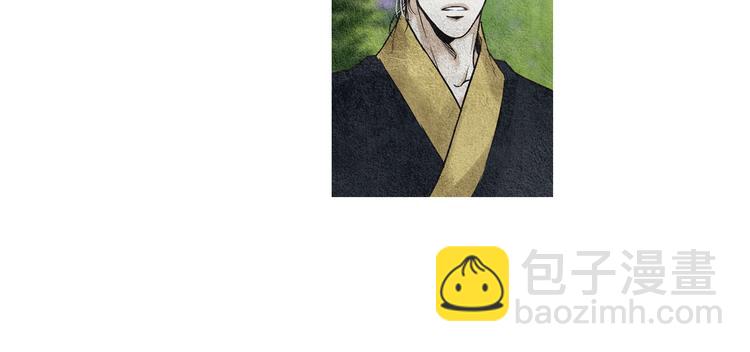 🍤人神共存的爱·咏井中月 第28话 欲界惨案 第10页