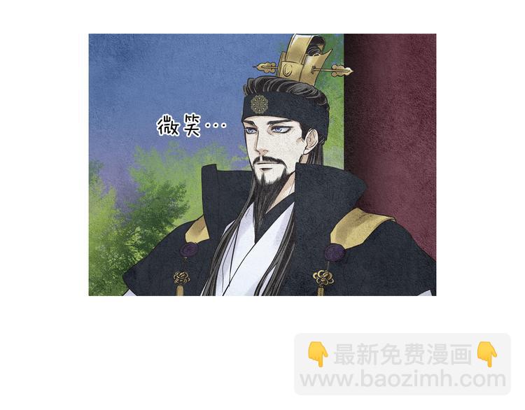 🍤人神共存的爱·咏井中月 第28话 欲界惨案 第11页
