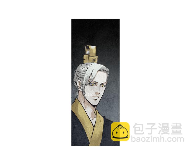 🍤人神共存的爱·咏井中月 第28话 欲界惨案 第20页