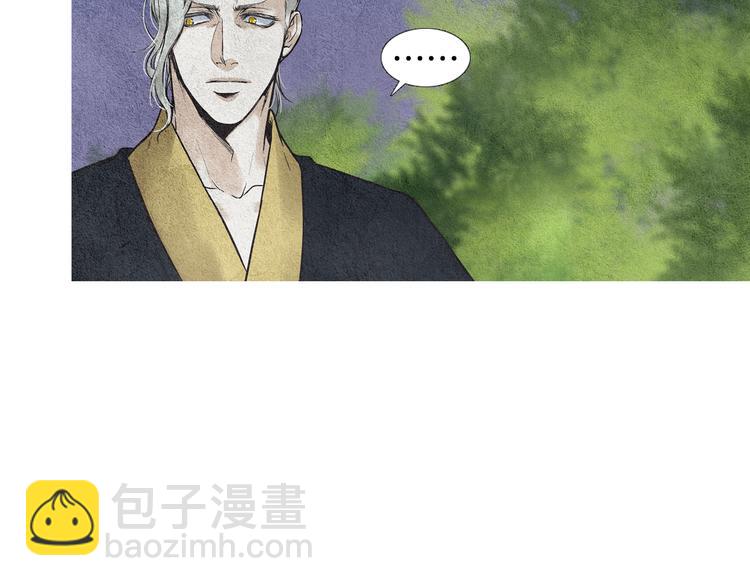 🍤人神共存的爱·咏井中月 第28话 欲界惨案 第31页
