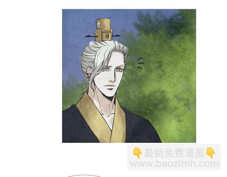 🍤人神共存的爱·咏井中月 第28话 欲界惨案 第33页