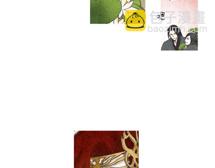 🍤人神共存的爱·咏井中月 第30话 夜魔被困 第21页