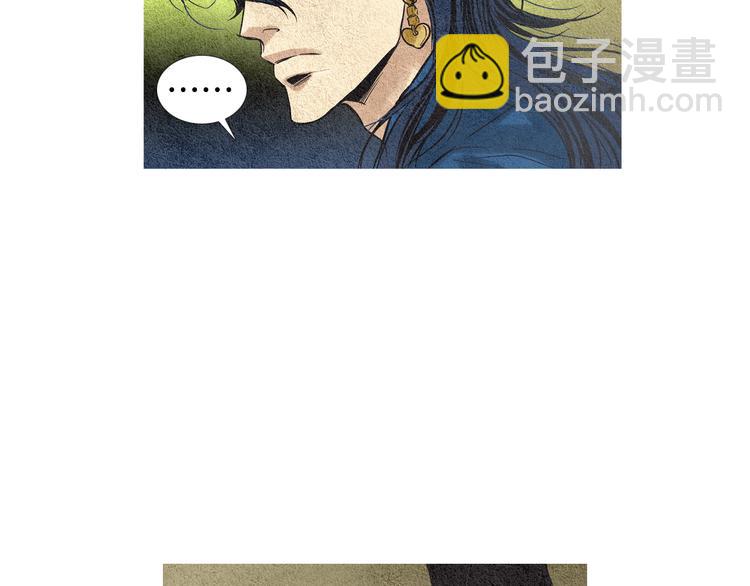 🍤人神共存的爱·咏井中月 第30话 夜魔被困 第37页