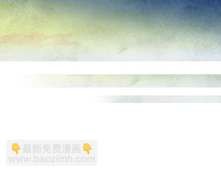 🍤人神共存的爱·咏井中月 第30话 夜魔被困 第46页
