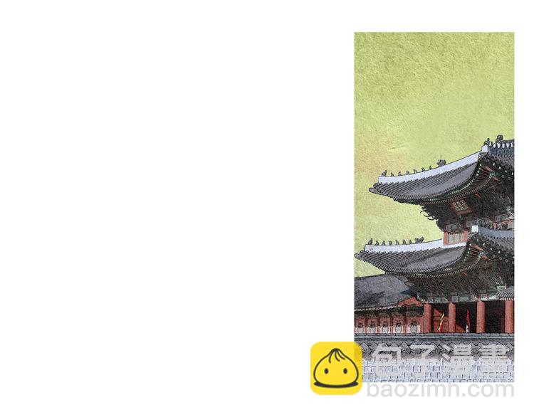 🍤人神共存的爱·咏井中月 第30话 夜魔被困 第47页