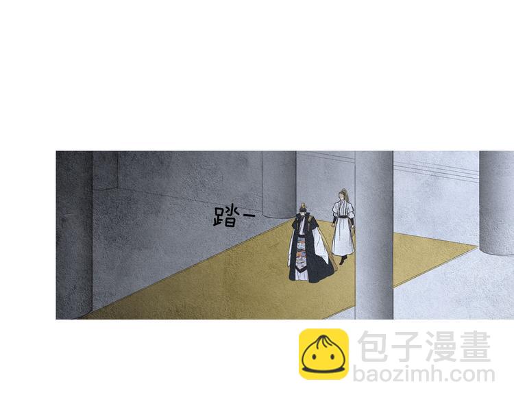 🍤人神共存的爱·咏井中月 第30话 夜魔被困 第49页