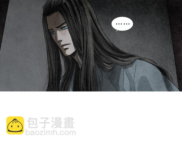 🍤人神共存的爱·咏井中月 第4话 为爱生恨 第13页