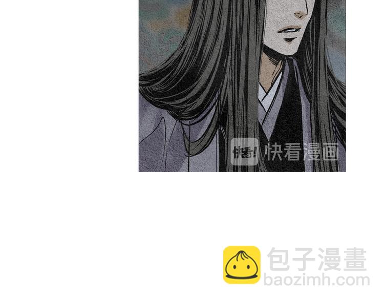 🍤人神共存的爱·咏井中月 第4话 为爱生恨 第17页