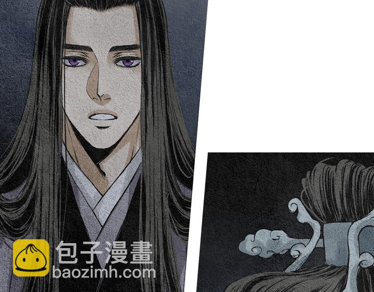 🍤人神共存的爱·咏井中月 第4话 为爱生恨 第21页