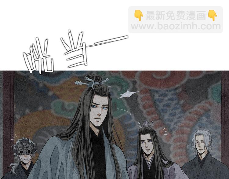 🍤人神共存的爱·咏井中月 第4话 为爱生恨 第24页