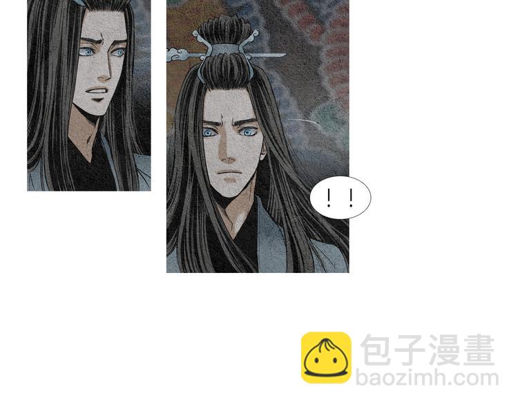 🍤人神共存的爱·咏井中月 第4话 为爱生恨 第33页