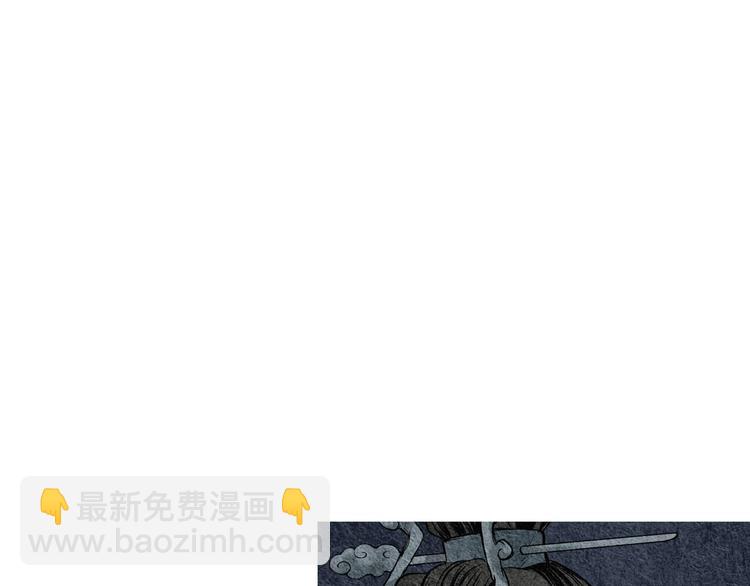 🍤人神共存的爱·咏井中月 第4话 为爱生恨 第4页