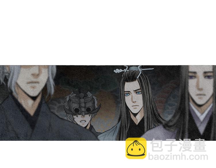 🍤人神共存的爱·咏井中月 第4话 为爱生恨 第42页