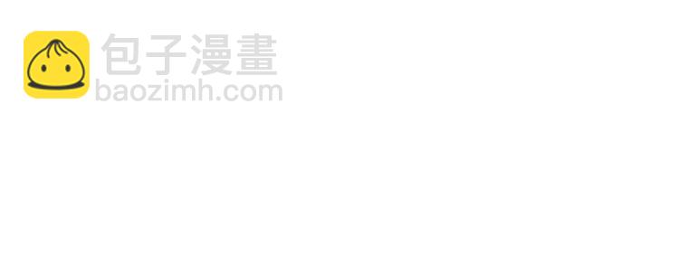 🍤人神共存的爱·咏井中月 第4话 为爱生恨 第45页