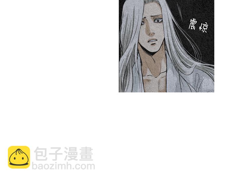 🍤人神共存的爱·咏井中月 第4话 为爱生恨 第50页