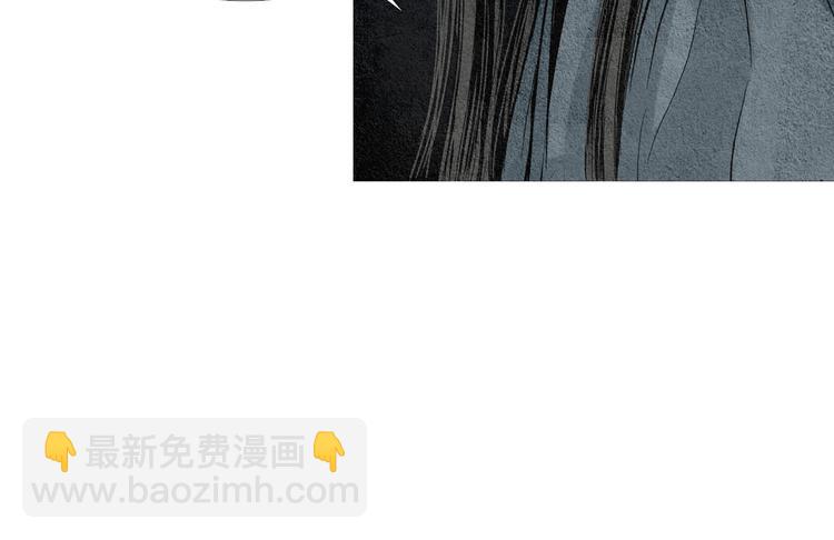🍤人神共存的爱·咏井中月 第4话 为爱生恨 第6页