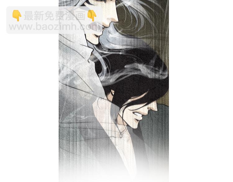 🍤人神共存的爱·咏井中月 第32话 狼群袭击 第10页