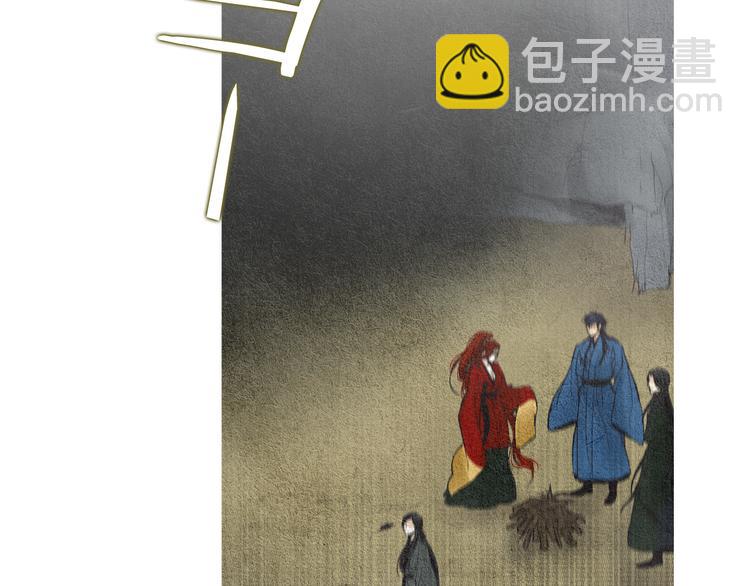 🍤人神共存的爱·咏井中月 第32话 狼群袭击 第13页