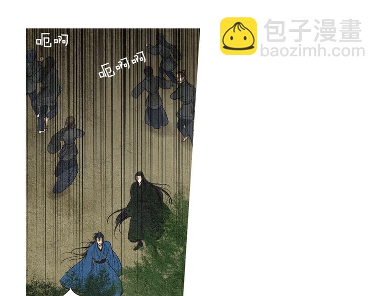 🍤人神共存的爱·咏井中月 第32话 狼群袭击 第24页