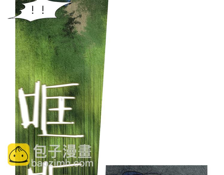 🍤人神共存的爱·咏井中月 第32话 狼群袭击 第25页