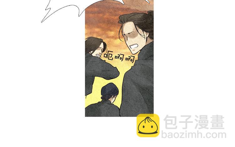 🍤人神共存的爱·咏井中月 第32话 狼群袭击 第28页