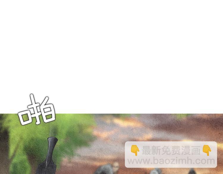 🍤人神共存的爱·咏井中月 第34话 凡人PK神仙 第10页
