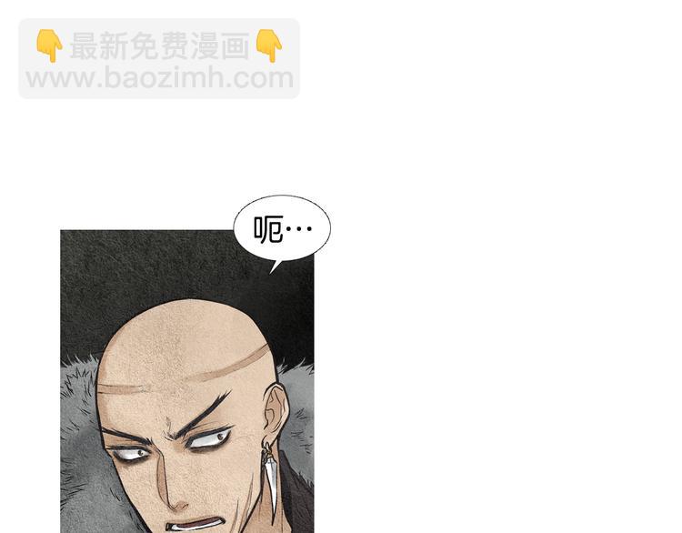 🍤人神共存的爱·咏井中月 第34话 凡人PK神仙 第12页