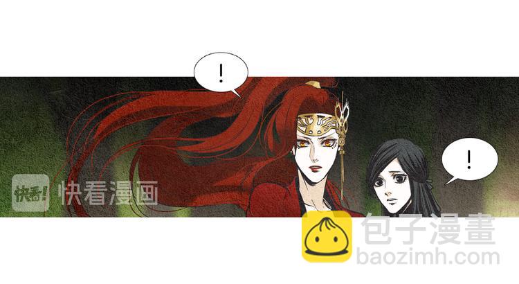 🍤人神共存的爱·咏井中月 第34话 凡人PK神仙 第16页
