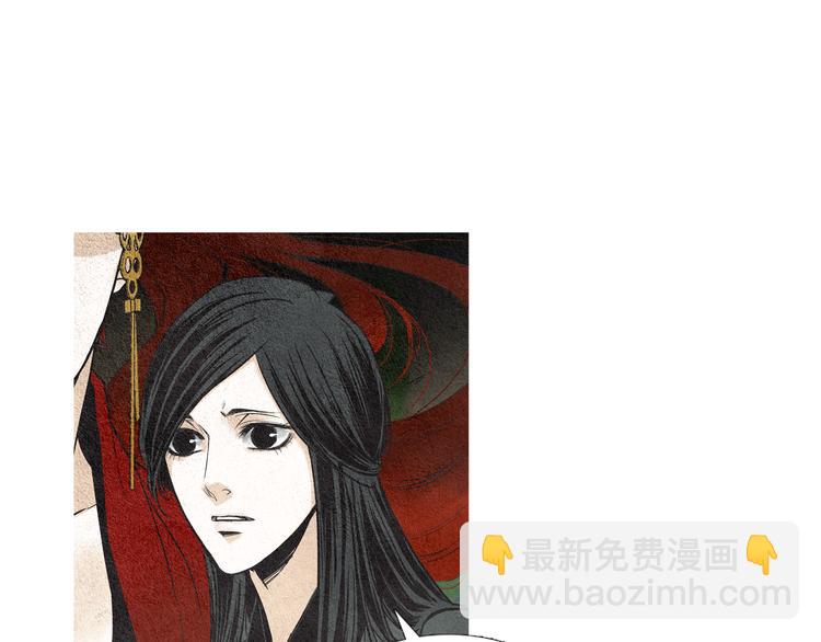 🍤人神共存的爱·咏井中月 第34话 凡人PK神仙 第17页