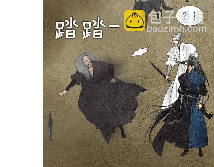 🍤人神共存的爱·咏井中月 第34话 凡人PK神仙 第23页