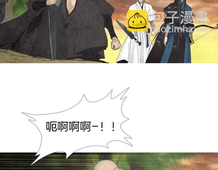 🍤人神共存的爱·咏井中月 第34话 凡人PK神仙 第25页