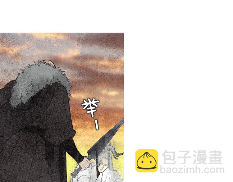 🍤人神共存的爱·咏井中月 第34话 凡人PK神仙 第27页