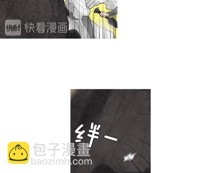 🍤人神共存的爱·咏井中月 第34话 凡人PK神仙 第28页