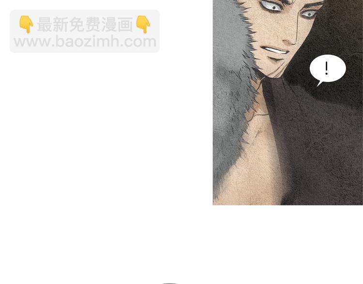 🍤人神共存的爱·咏井中月 第34话 凡人PK神仙 第30页