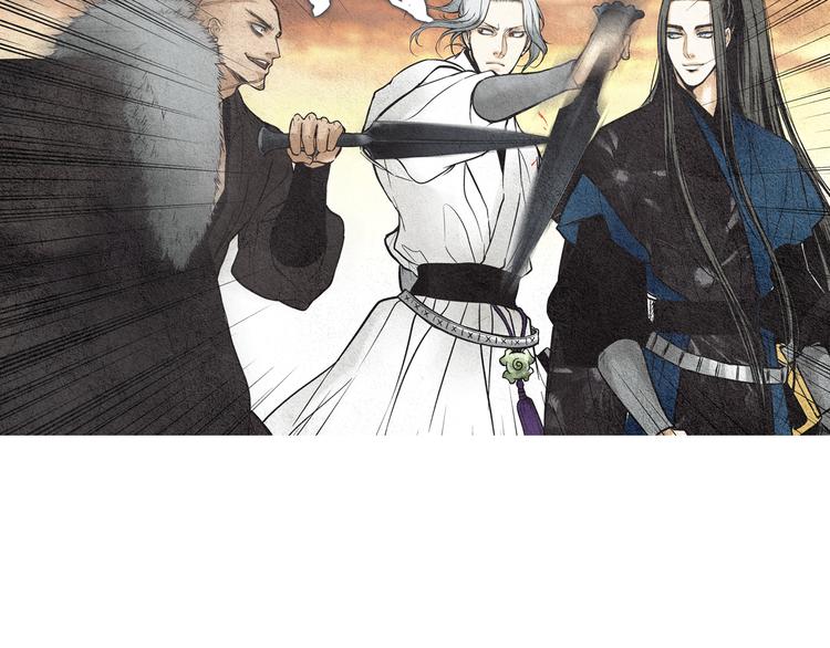 🍤人神共存的爱·咏井中月 第34话 凡人PK神仙 第4页