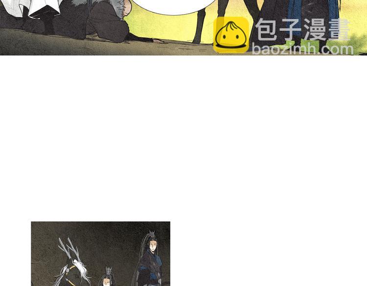 🍤人神共存的爱·咏井中月 第34话 凡人PK神仙 第40页