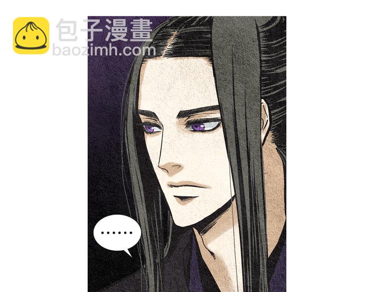 🍤人神共存的爱·咏井中月 第34话 凡人PK神仙 第44页