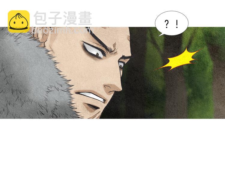 🍤人神共存的爱·咏井中月 第34话 凡人PK神仙 第5页